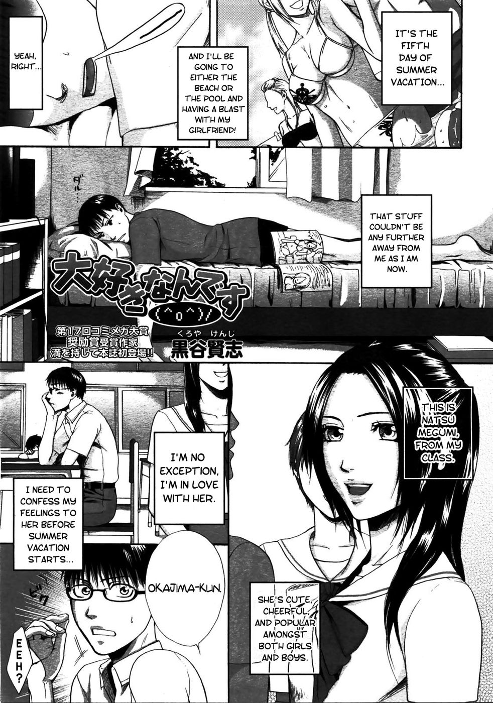 Hentai Manga Comic-I'm in Love With You-Read-1